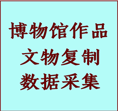 博物馆文物定制复制公司东昌纸制品复制